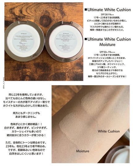 カバーリシャス アルティメット ホワイトクッション/BANILA CO/クッションファンデーションを使ったクチコミ(5枚目)