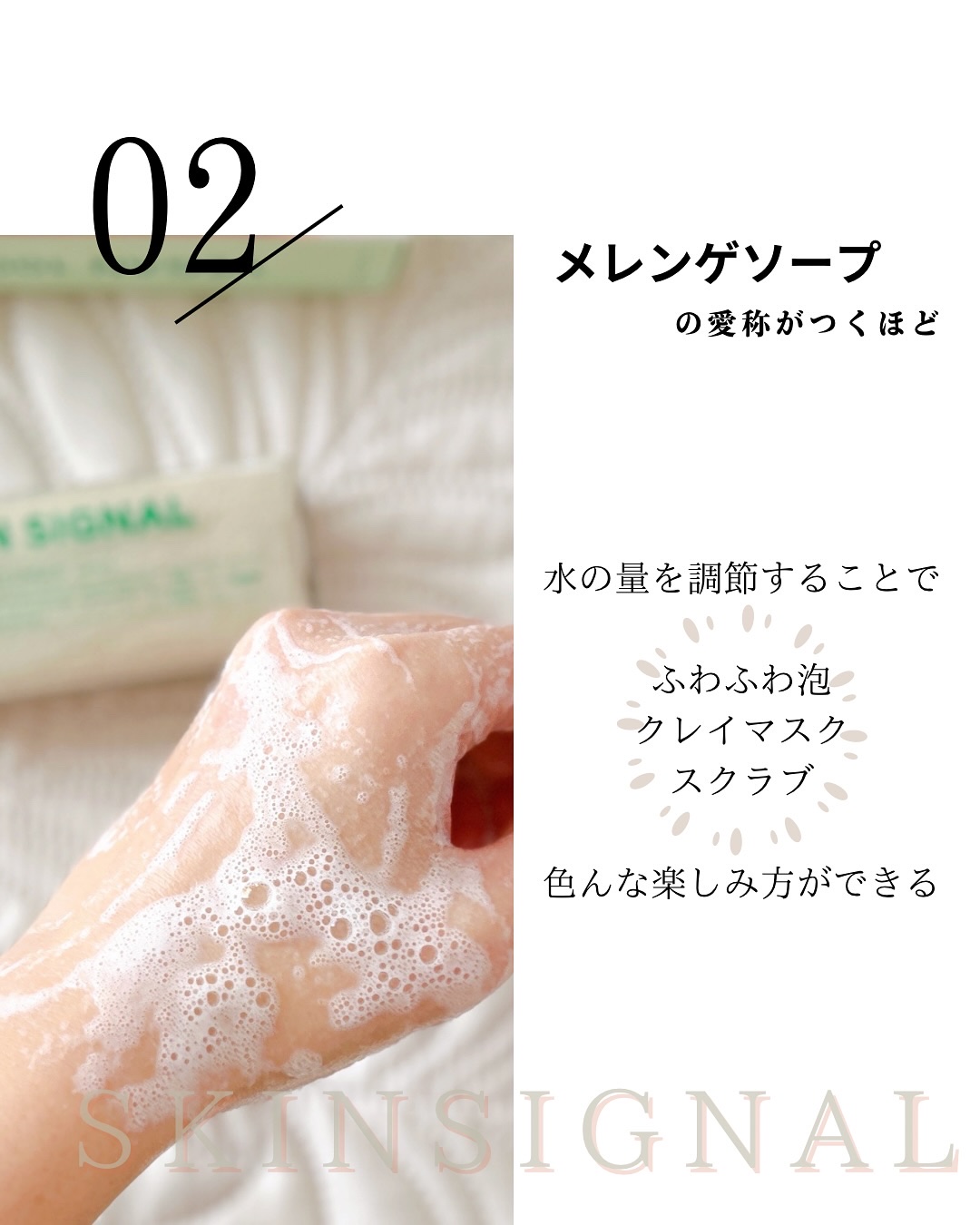 グリーン クレイ酵素クレンザー/SKIN SIGNAL/洗顔パウダーを使ったクチコミ（3枚目）