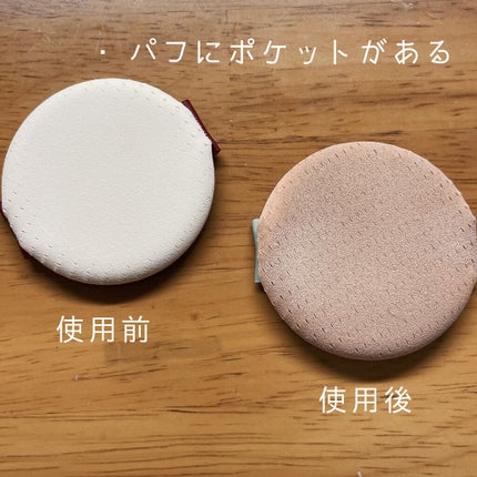 ネオクッション マット/LANEIGE/クッションファンデーションを使ったクチコミ(7枚目)