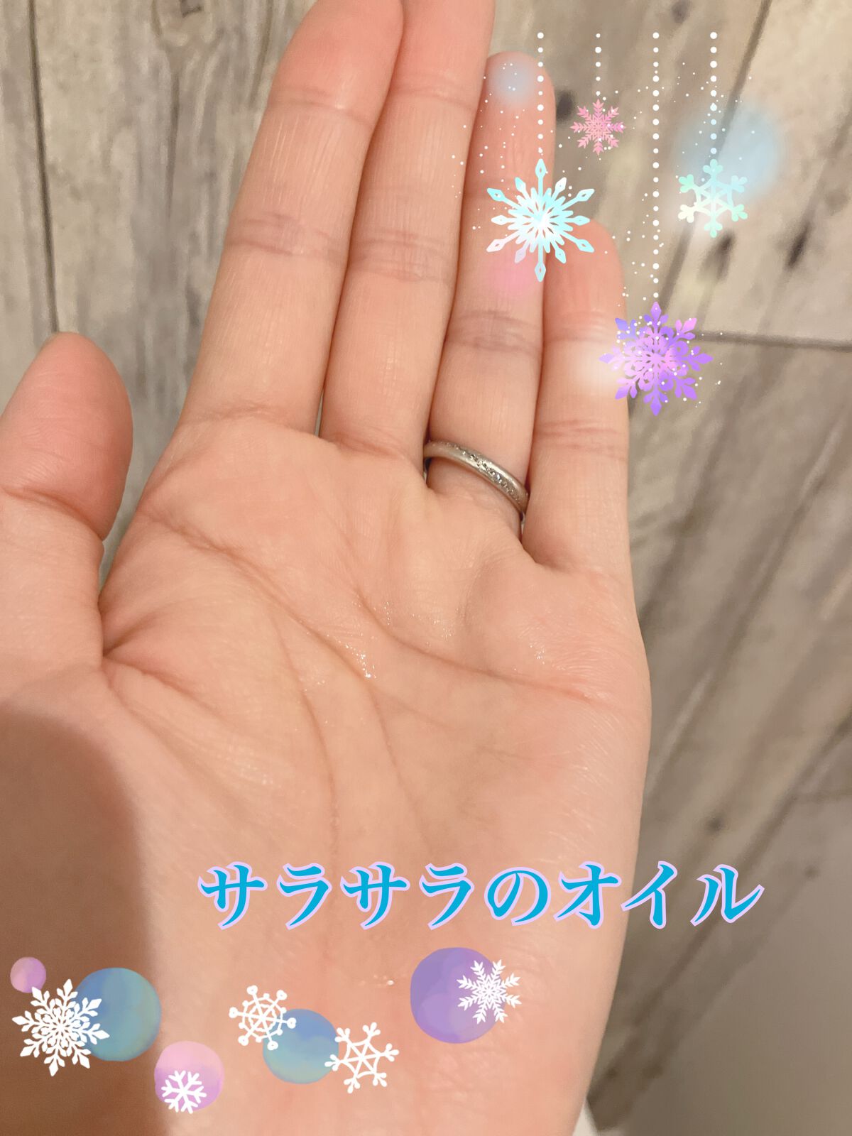 セラメディ ビューティーロック＆プロテクトオイルセラム /セラメディ/アウトバストリートメントを使ったクチコミ（2枚目）