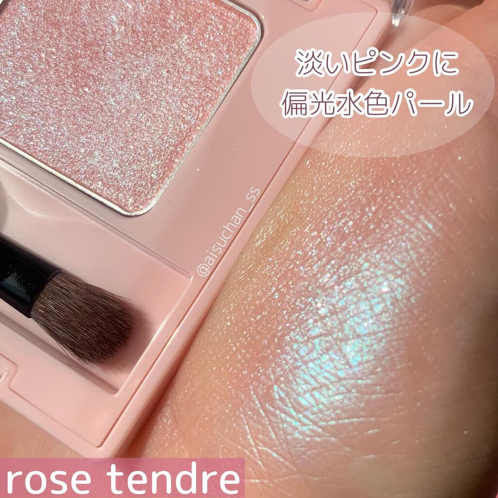 フーミー シングルアイシャドウ/WHOMEE/単色アイシャドウを使ったクチコミ（3枚目）