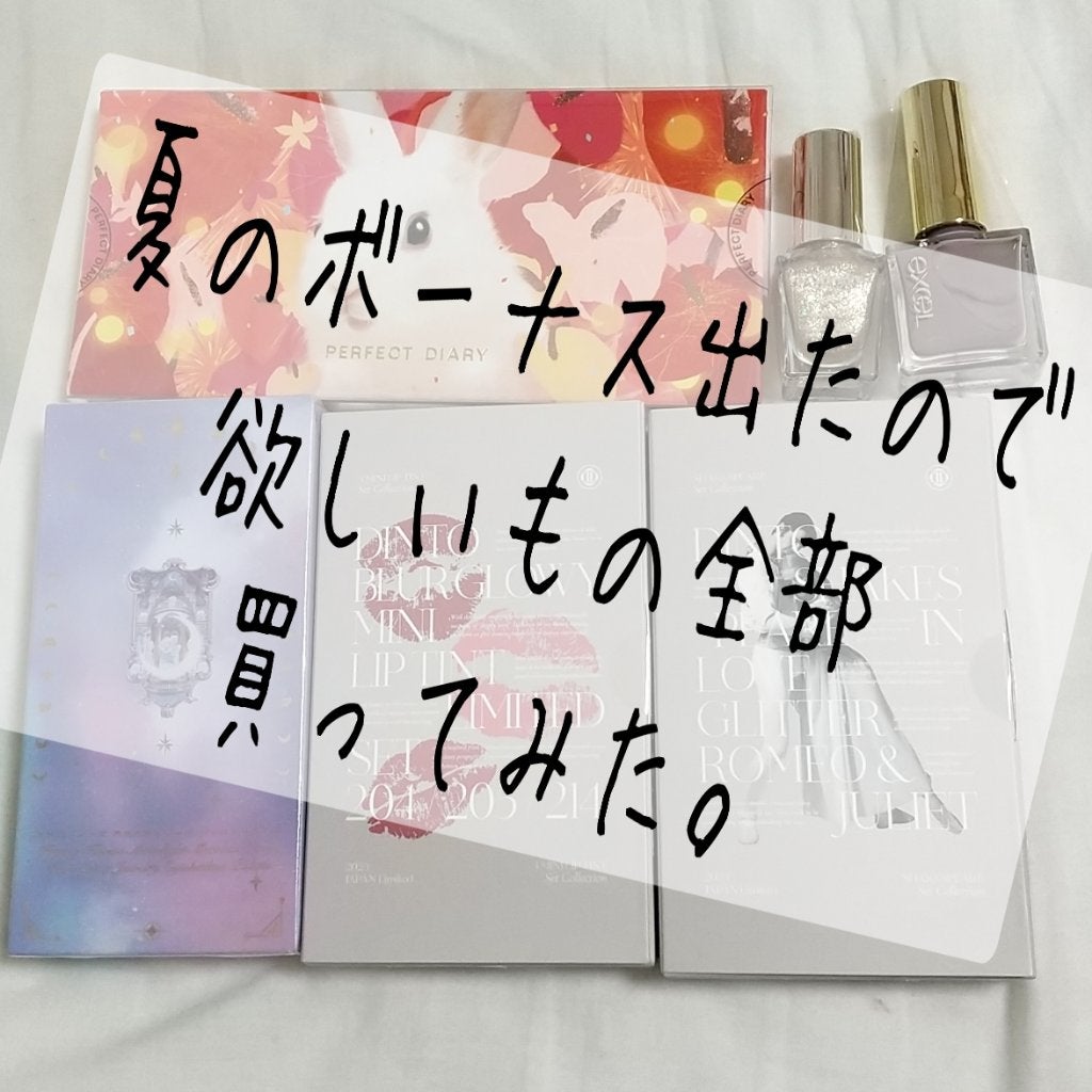 カラフルネイルズ/キャンメイク/マニキュアを使ったクチコミ(1枚目)