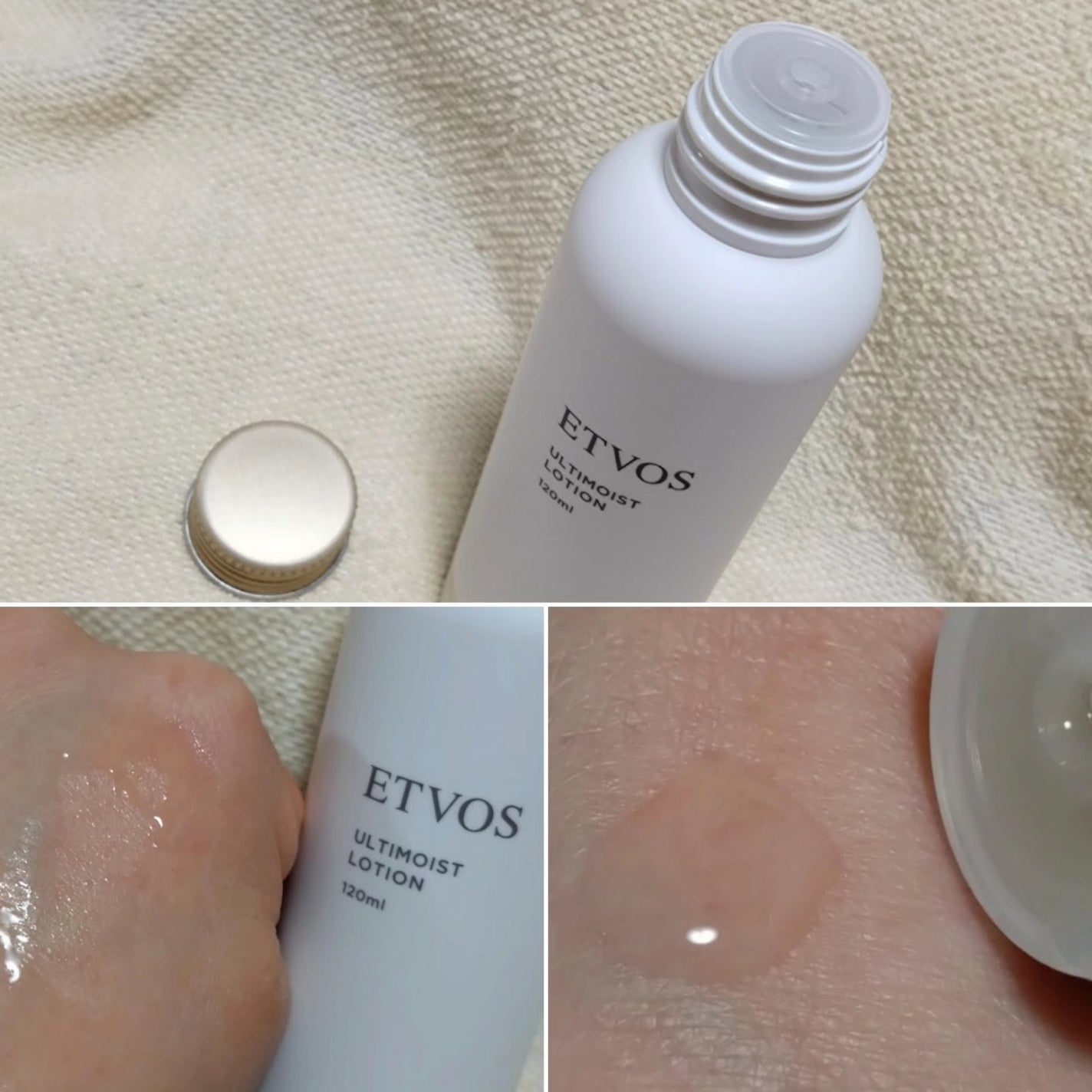 アルティモイストローション/エトヴォス/化粧水を使ったクチコミ(3枚目)