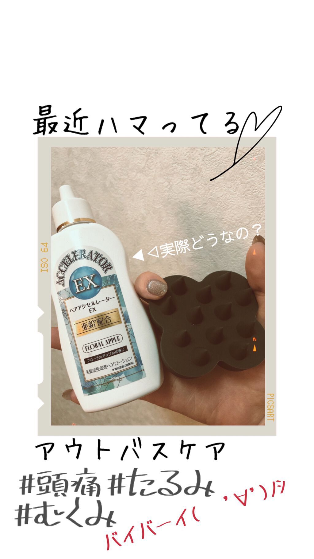 uka scalp brush kenzan/uka/スカルプブラシを使ったクチコミ（1枚目）
