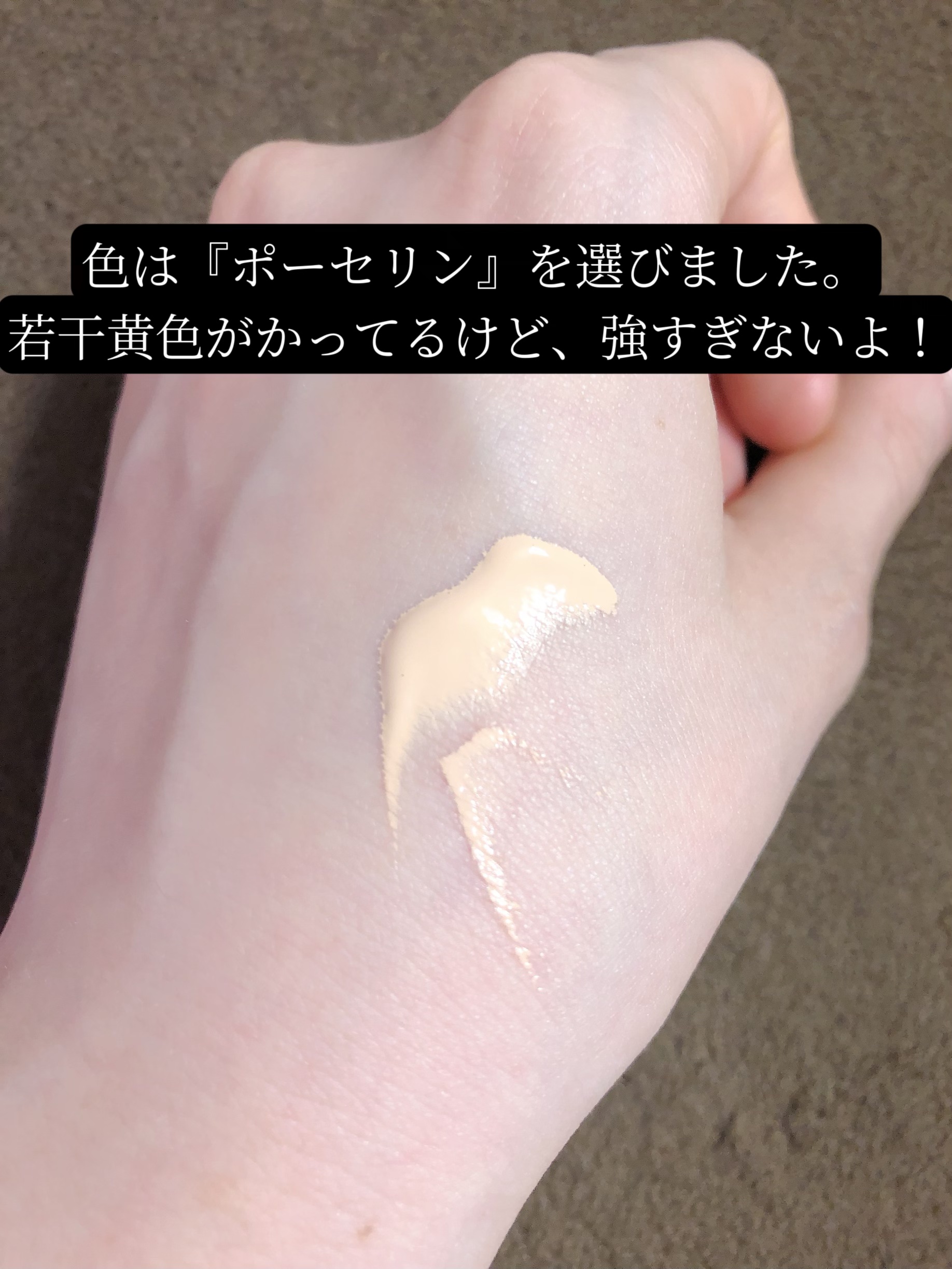 ウェイトレス スキン クッション ファンデーション SPF 40 (PA+++) ポーセリン (レフィル)/BOBBI BROWN/クッションファンデーションを使ったクチコミ（3枚目）