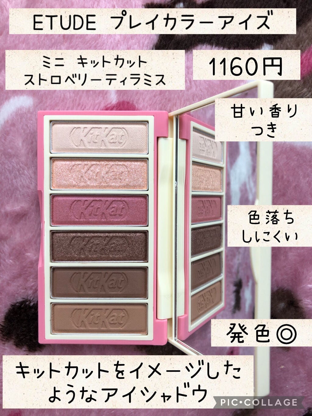 モダンアイシャドウ イタルプリズム/MISSHA/単色アイシャドウを使ったクチコミ(7枚目)