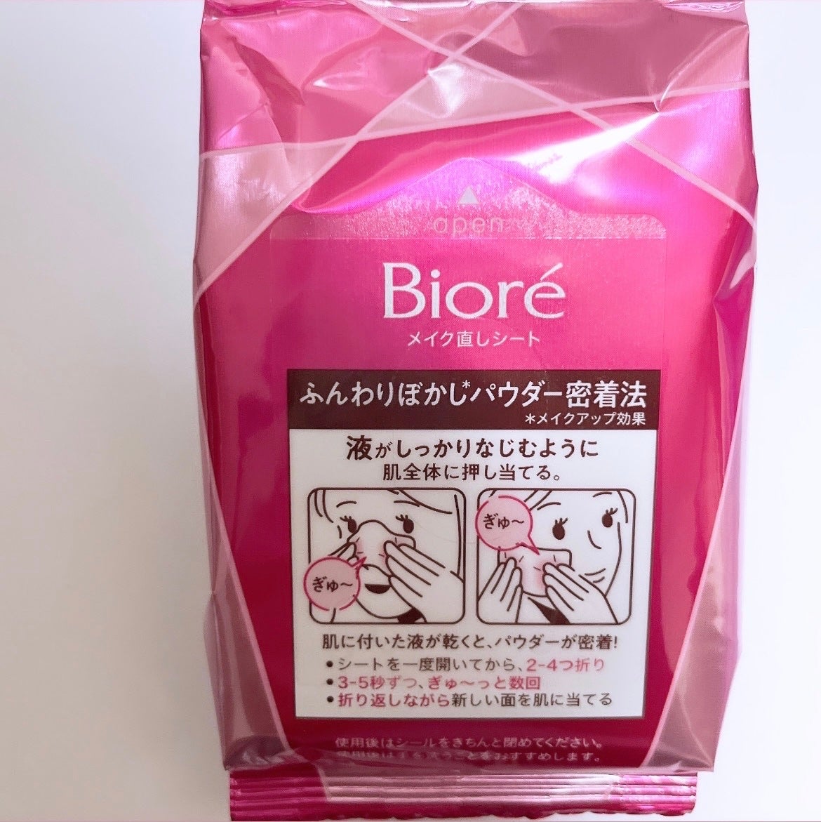 ããªã¬ ã¡ã€ã¯çŽãã·ãŒã/ããªã¬/ãã§ã€ã¹ã·ãŒãã䜿ã£ãã¯ãã³ãïŒ5æç®ïŒ