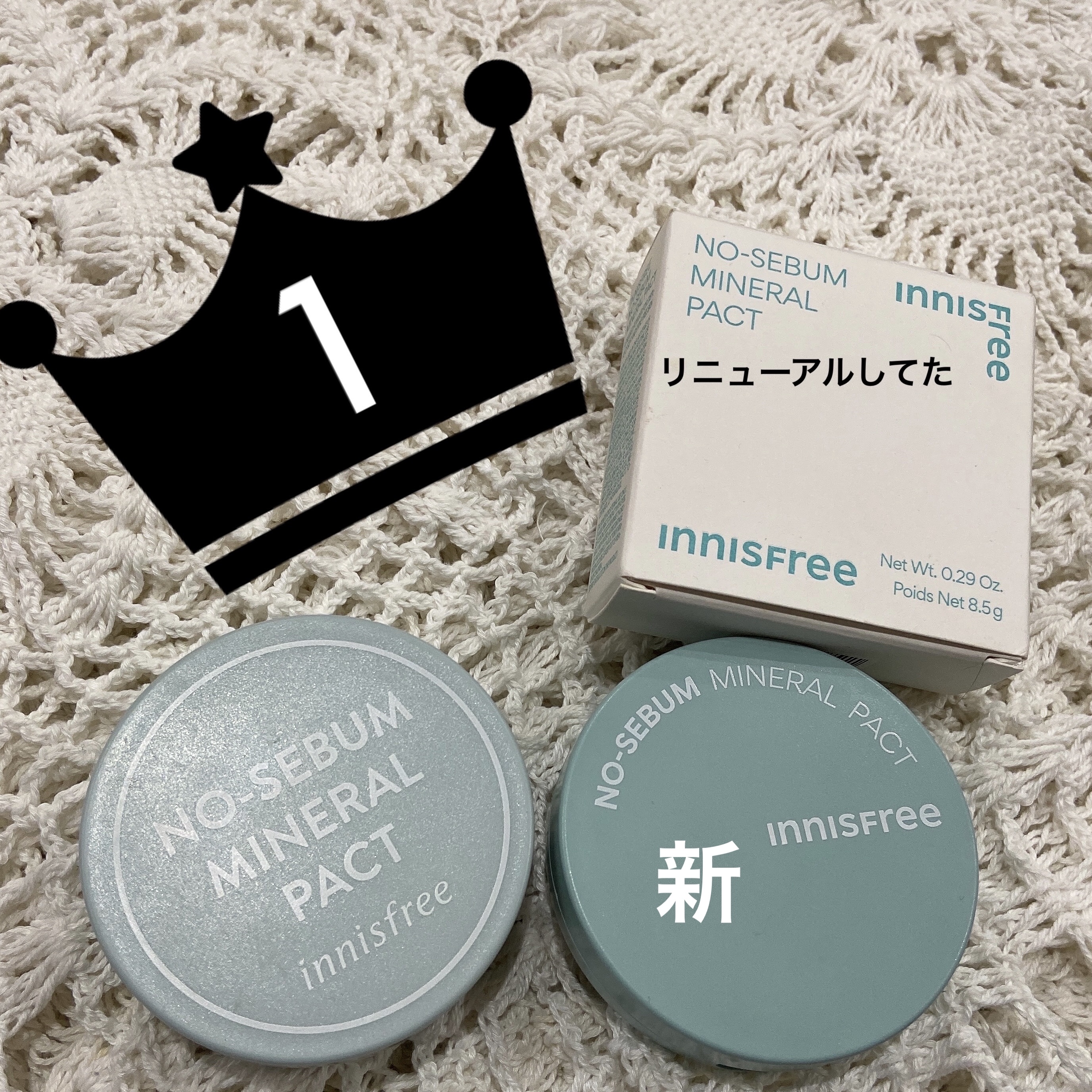 ノーセバム　ミネラルパウダー　N/innisfree/ルースパウダーを使ったクチコミ（1枚目）