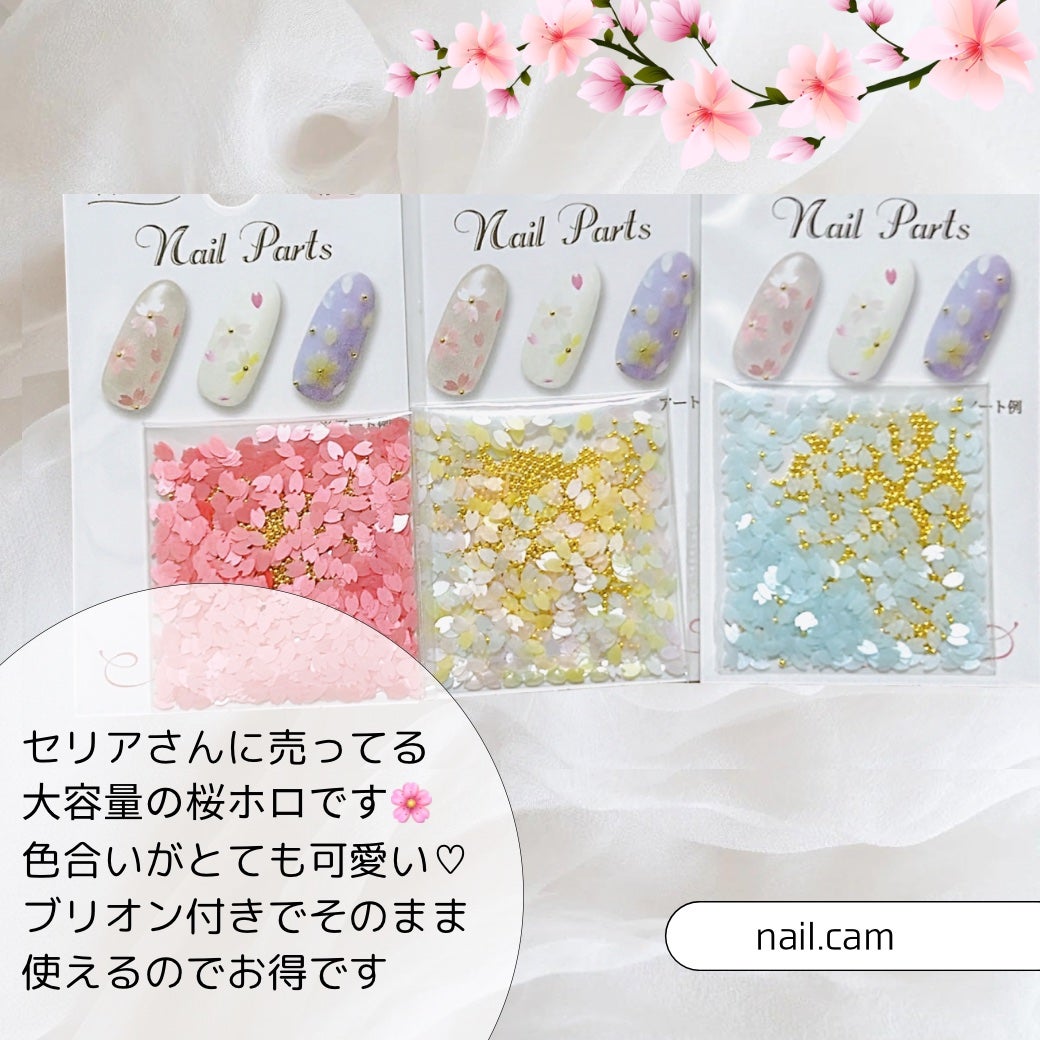 nail_c_tip フォロバ on LIPS 「前回紹介したセリアさんの桜ホロの色違いバージョンになります🌸✂..」(1枚目)