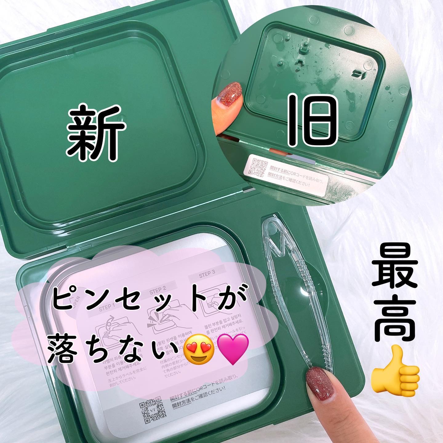 CICA デイリースージングマスク/VT/シートマスク・パックを使ったクチコミ（3枚目）