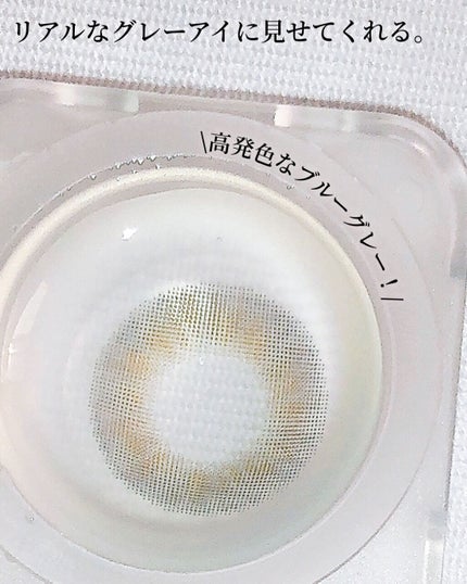 N’s COLLECTION 1day/N’s COLLECTION/ワンデー(1DAY)カラコンを使ったクチコミ(2枚目)