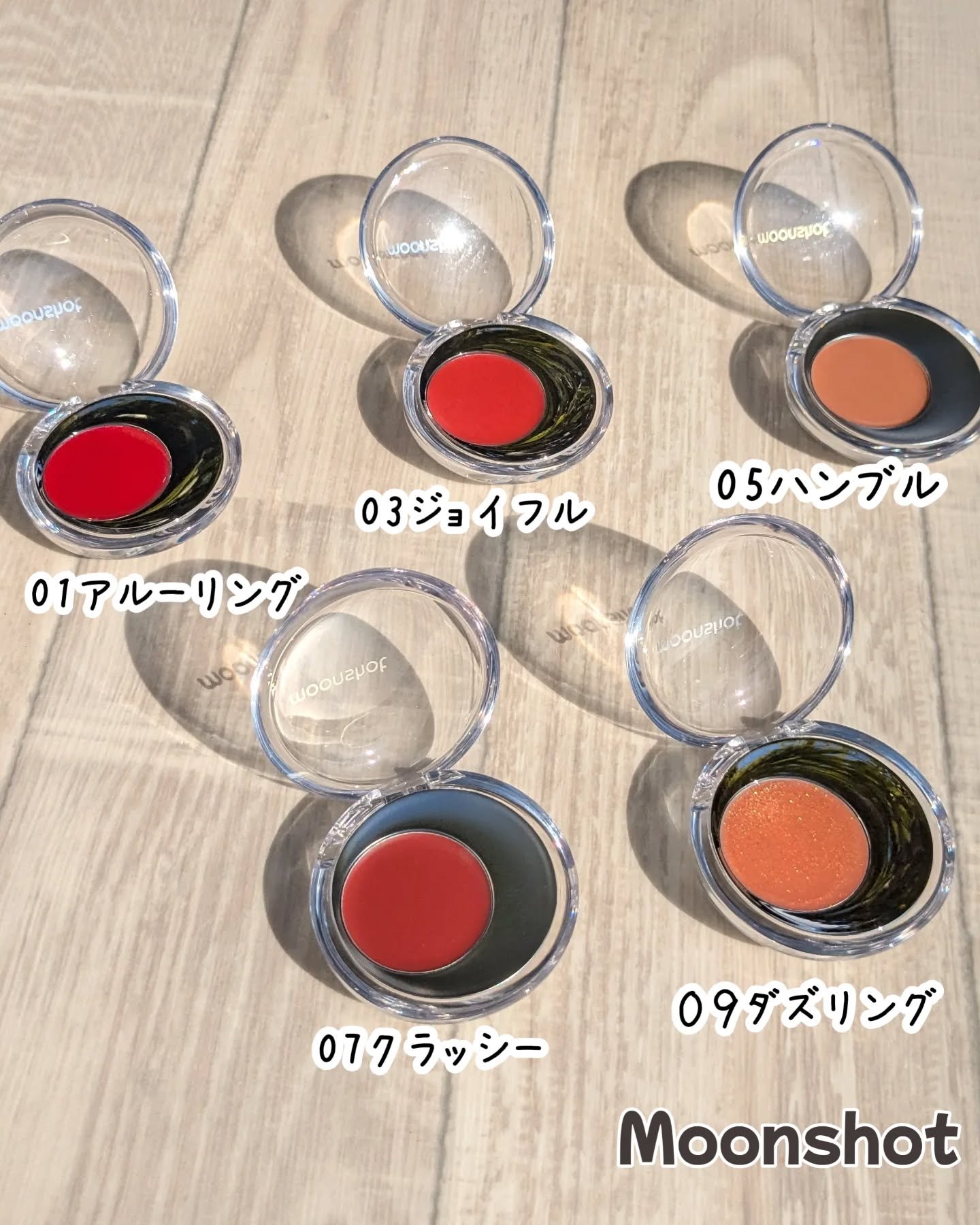 メルティングムードリップ&チーク/moonshot/ジェル・クリームチークを使ったクチコミ（3枚目）