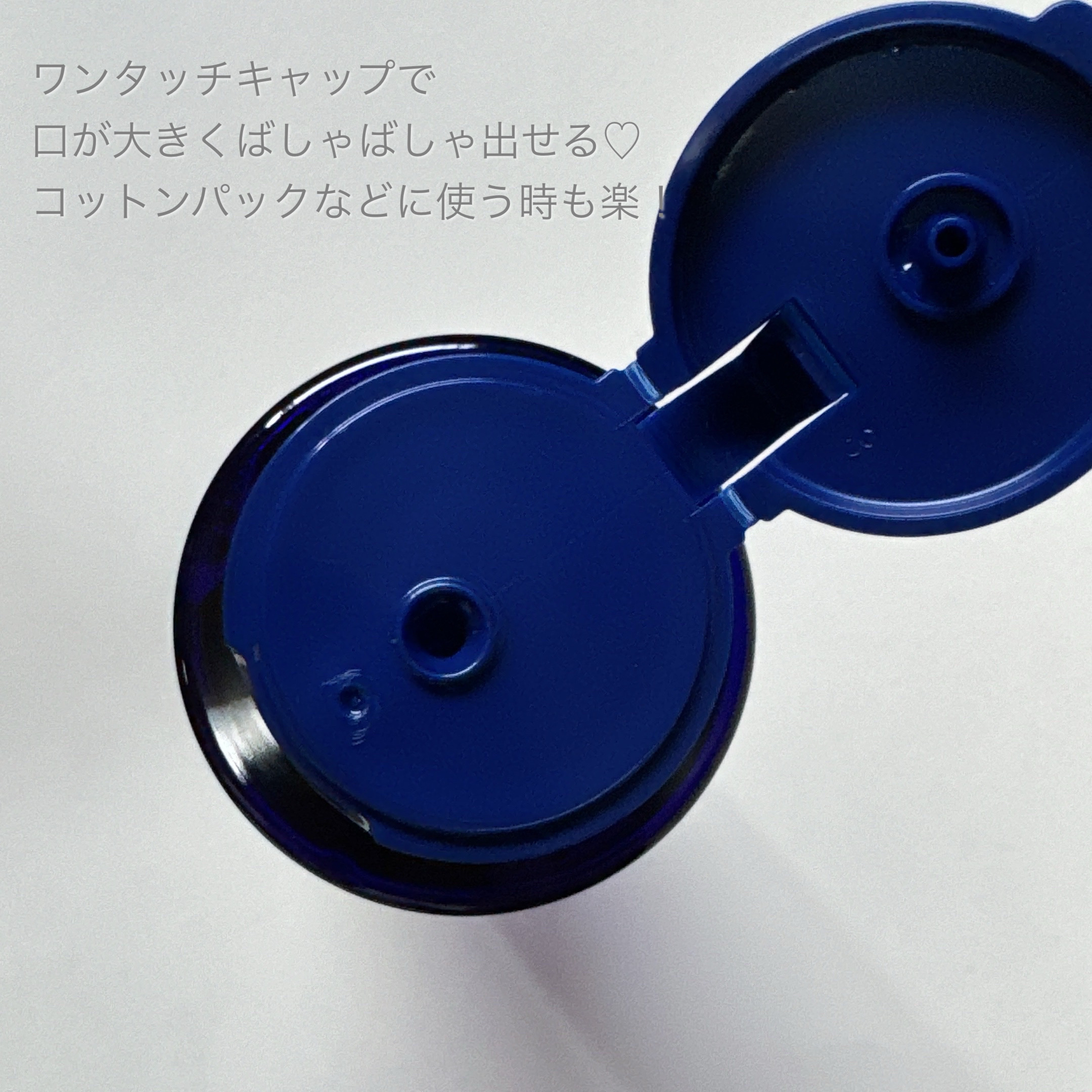 肌美精 薬用美白化粧水 [医薬部外品]/肌美精/化粧水を使ったクチコミ（3枚目）