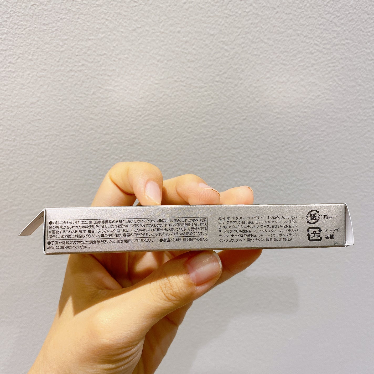 フレームレスフィルムマスカラ/KATE/マスカラを使ったクチコミ(3枚目)