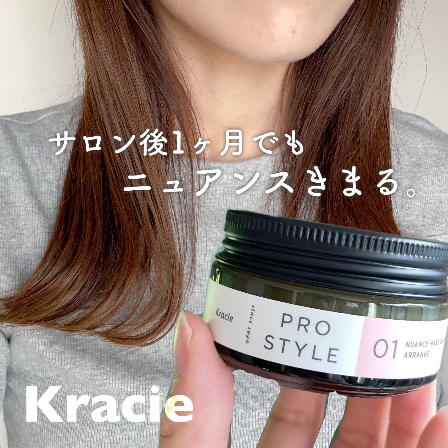 ãã¥ã¢ã³ã¹ã¡ã€ã¯ãªã€ã«ããŒã ã¢ã¬ã³ãž/ããã¹ã¿ã€ã«/ãã¢ããŒã ã䜿ã£ãã¯ãã³ãïŒ1æç®ïŒ