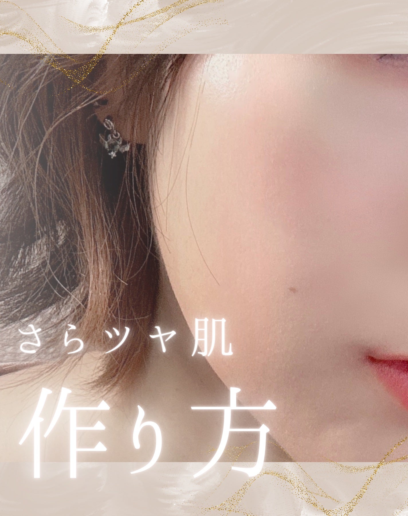 グリーンマイルドアップサンプラス/Dr.G/日焼け止めクリームを使ったクチコミ(1枚目)