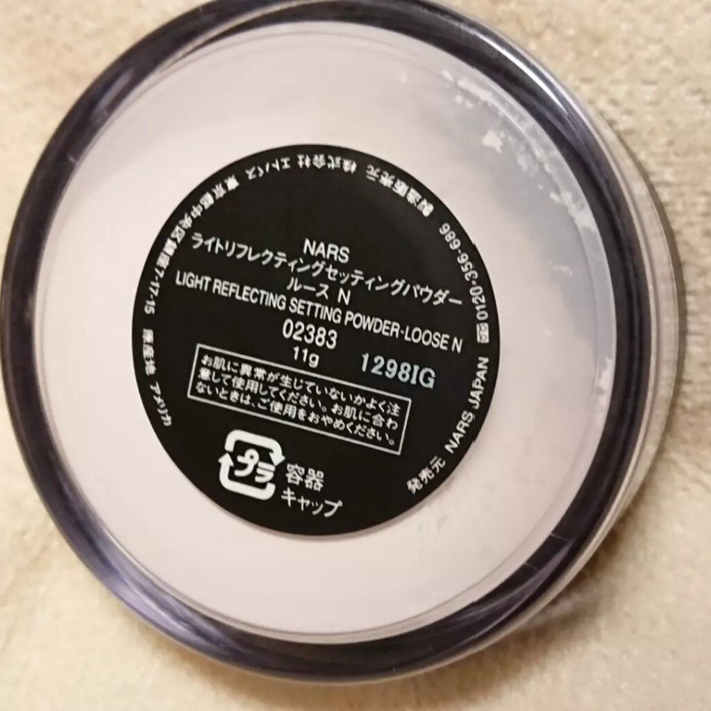 ライトリフレクティングセッティングパウダー ルース N 02383/NARS/ルースパウダーを使ったクチコミ(8枚目)