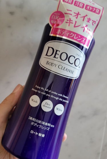 薬用ボディクレンズ/DEOCO(デオコ)/ボディソープを使ったクチコミ（1枚目）