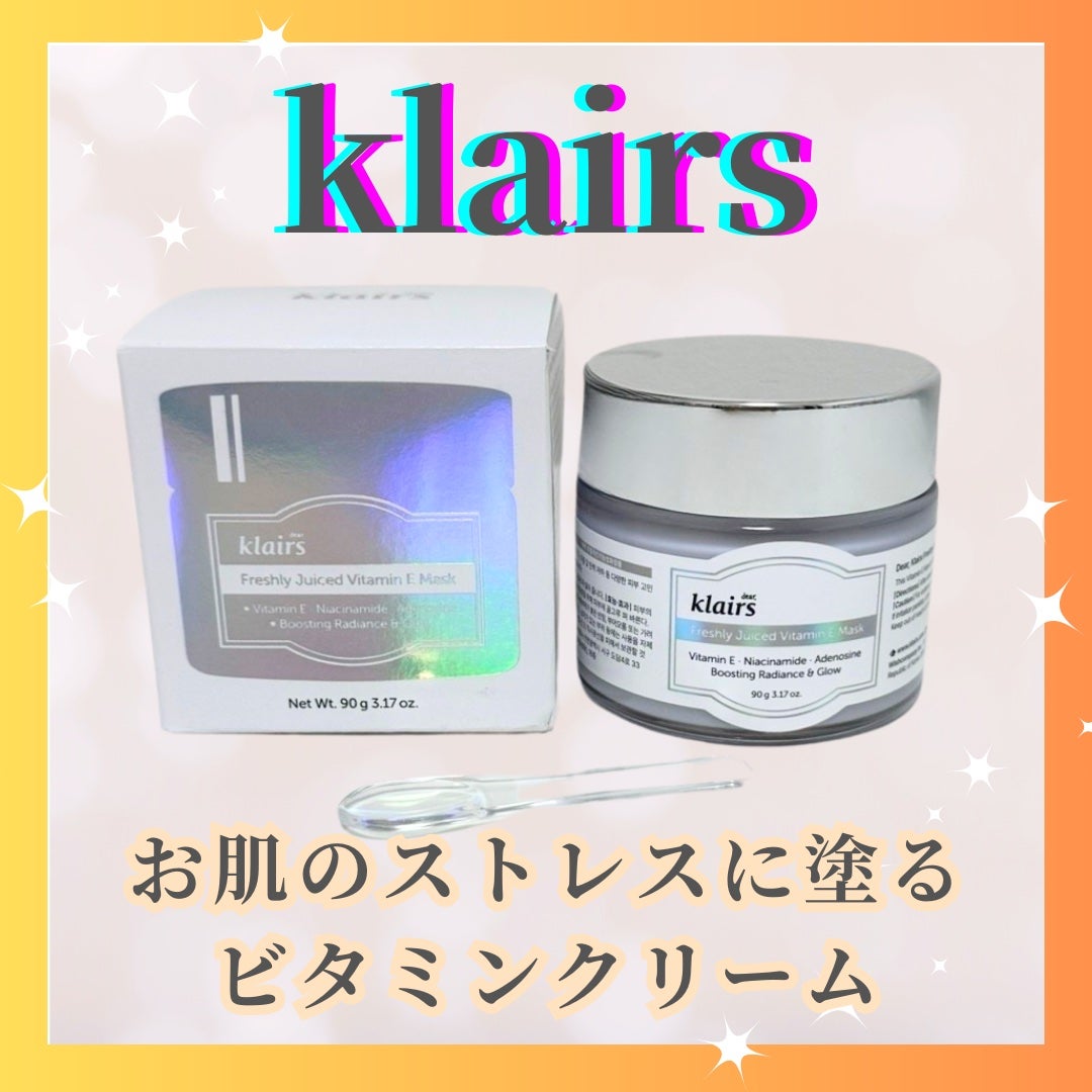 Abo on LIPS 「やっほーAboです🤍✨❤Klairsフレッシュリージュースドビ..」(1枚目)
