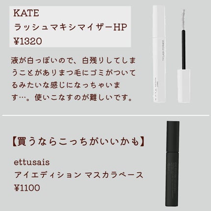 ティアー アイライナー/ETUDE/リキッドアイライナーを使ったクチコミ(7枚目)