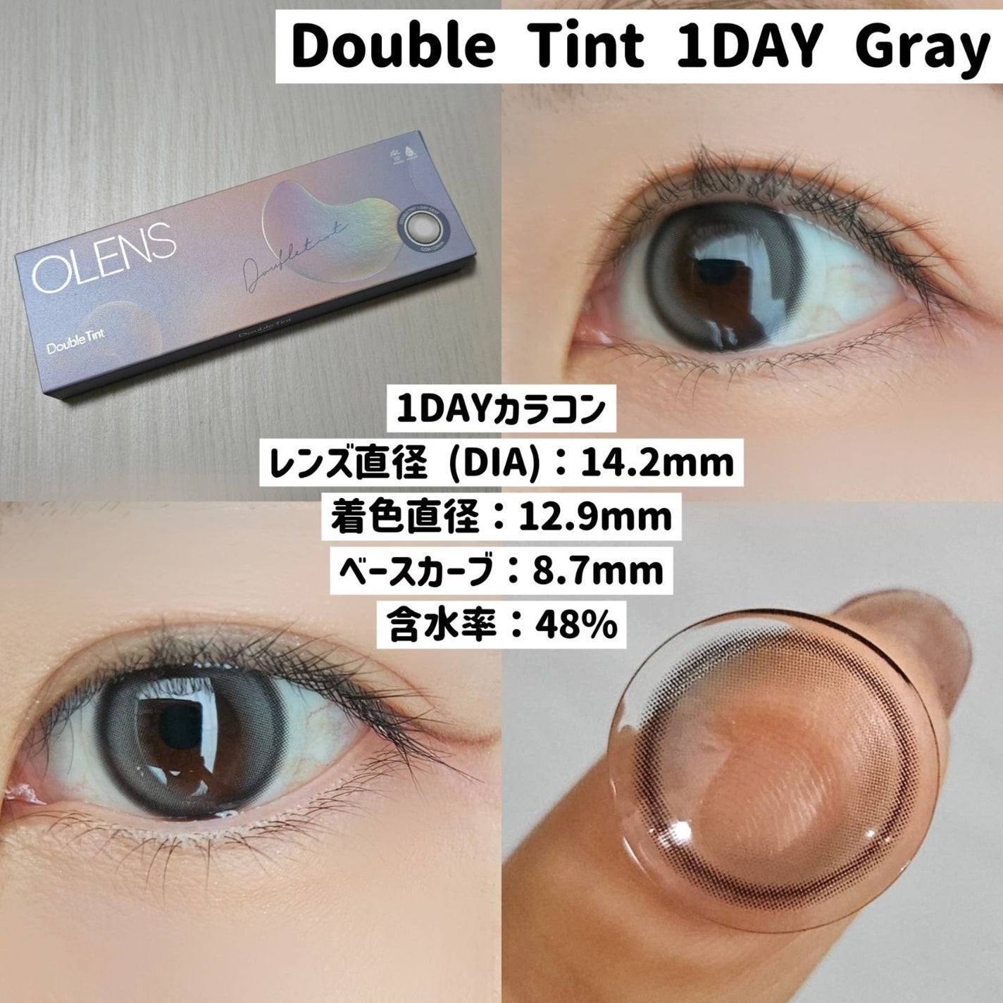 Real Ring 1day/OLENS/ワンデー(1DAY)カラコンを使ったクチコミ(4枚目)