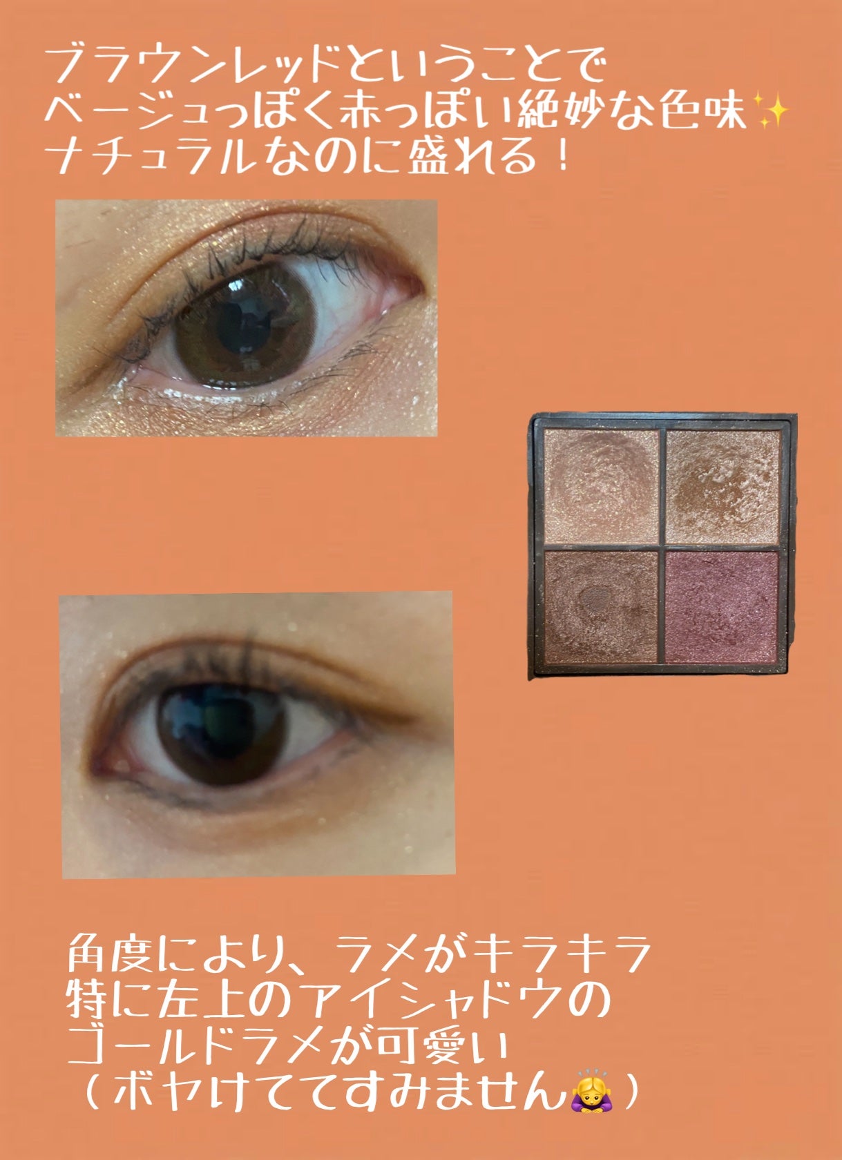 ニュアンスオンアイシャドウ/CEZANNE/アイシャドウパレットを使ったクチコミ(2枚目)