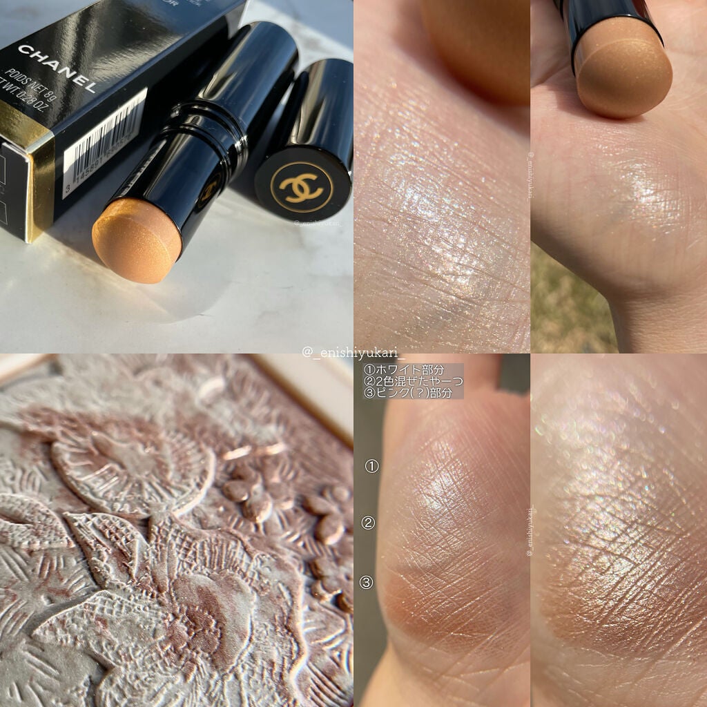 ボーム エサンシエル/CHANEL/スティックハイライトを使ったクチコミ(8枚目)