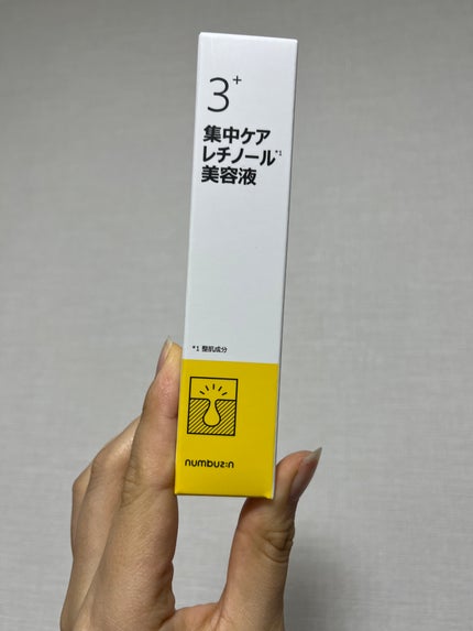 3番 集中ケアレチノール美容液/numbuzin/美容液を使ったクチコミ(2枚目)
