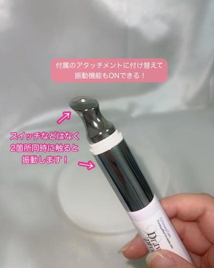 リプダム オートアイクリーム/Dr.Twenty Project/アイケア・アイクリームを使ったクチコミ(4枚目)