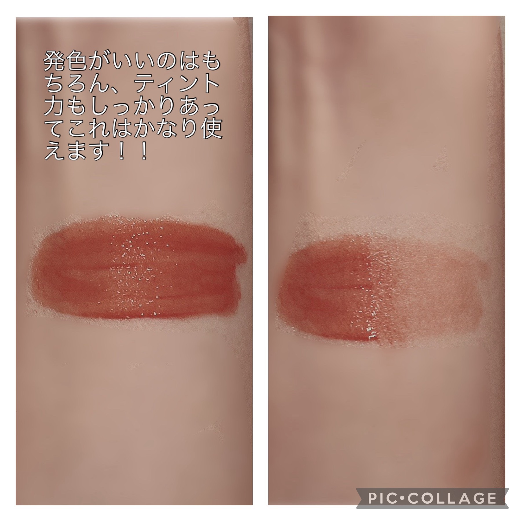 デューイフィルムティント 05 ヌードベージュ/CipiCipi/リップティントを使ったクチコミ（3枚目）