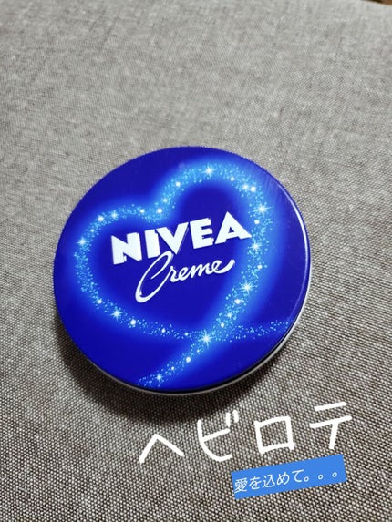 ニベアクリーム/ニベア/ボディクリームを使ったクチコミ(1枚目)