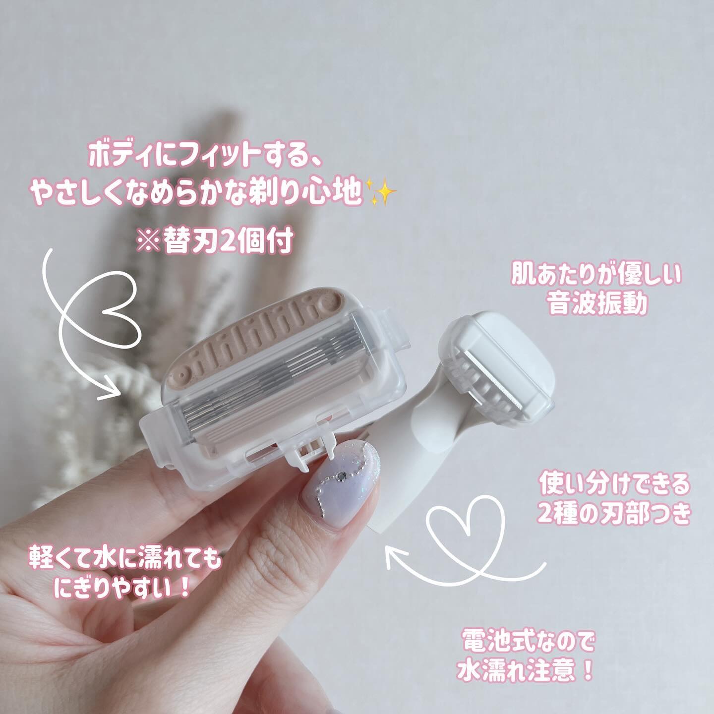 miness VIOデリケートゾーン用カミソリ/貝印/シェーバーを使ったクチコミ（2枚目）