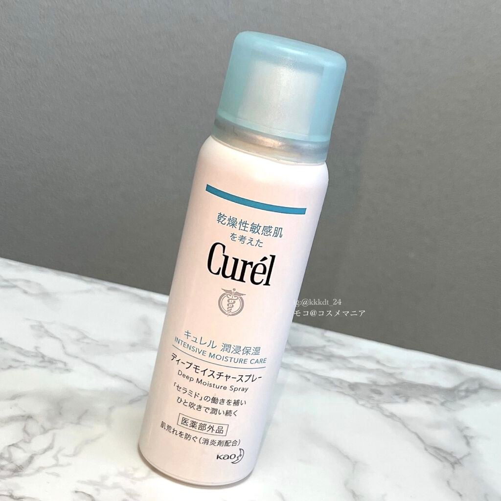 ディープモイスチャースプレー/キュレル/ミスト状化粧水を使ったクチコミ(2枚目)