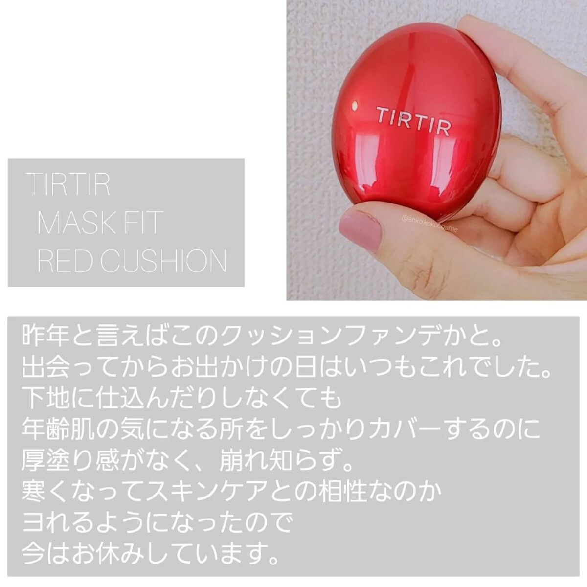 ジューシーパン ムースティント CR07　フルーツトマト/A’pieu/リップティントを使ったクチコミ（2枚目）