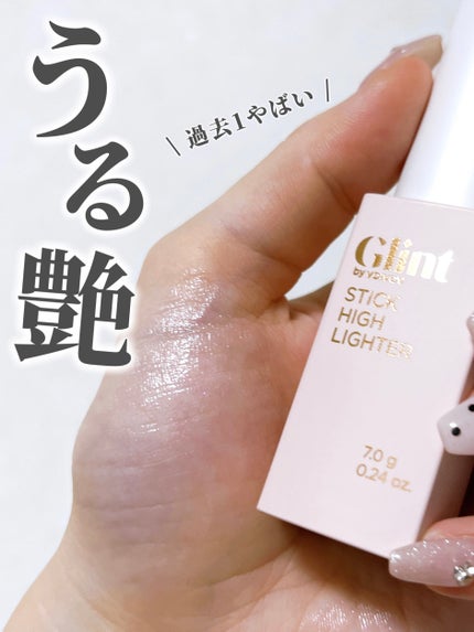 スティックハイライター 02 ミルキームーン/Glint/スティックハイライトを使ったクチコミ(1枚目)