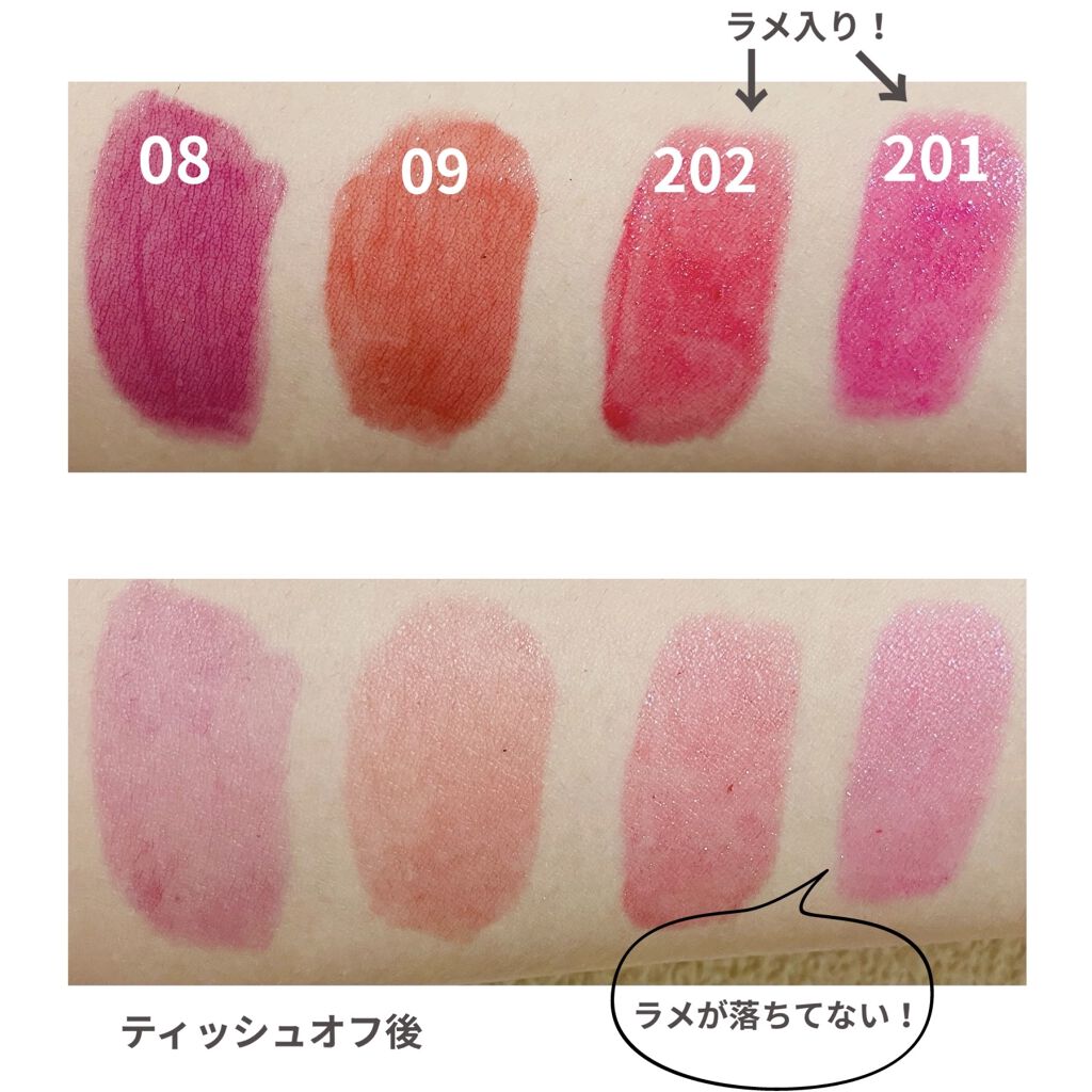 オペラ リップティント N/OPERA/リップティントを使ったクチコミ（2枚目）