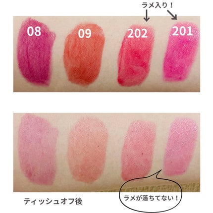 オペラ リップティント N/OPERA/リップティントを使ったクチコミ(2枚目)