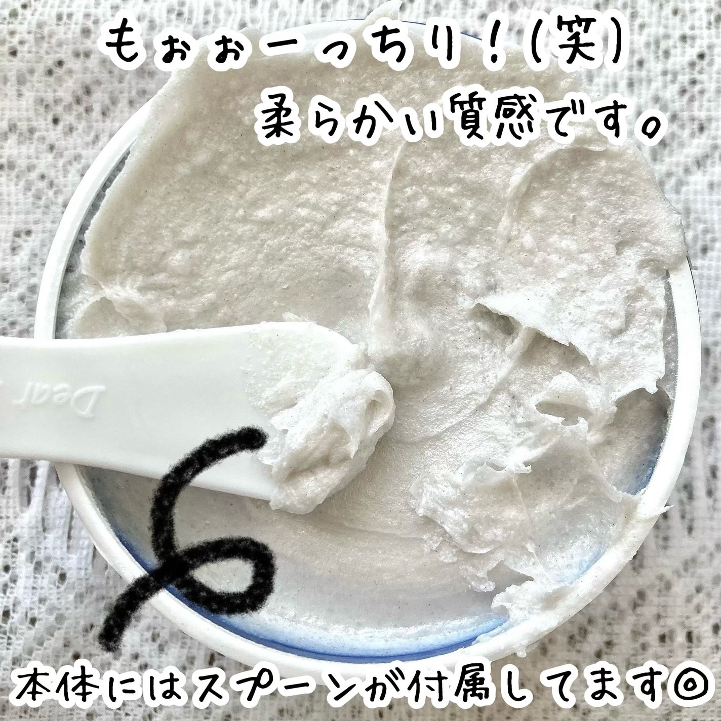 ボディスクラブ(パーライト×ソルト)/DearDoer/ボディスクラブを使ったクチコミ(3枚目)