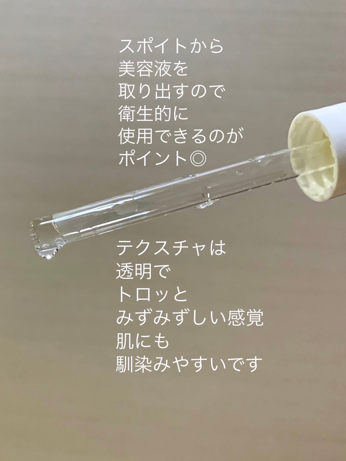 エファクラ ピールケア セラム/ラ ロッシュ ポゼ/美容液を使ったクチコミ(1枚目)