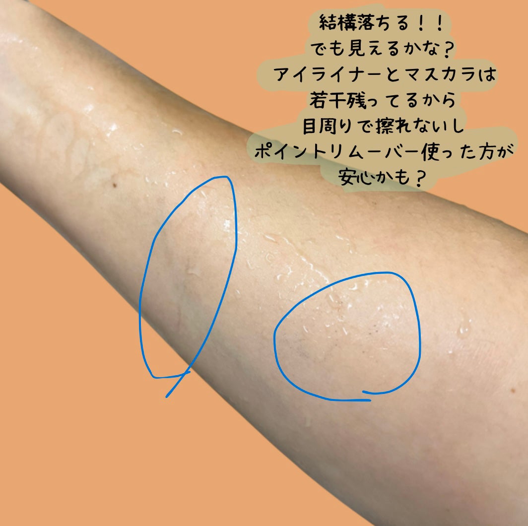 5番 白玉グルタチオンCアロママッサージクレンジング/numbuzin/オイルクレンジングを使ったクチコミ(5枚目)