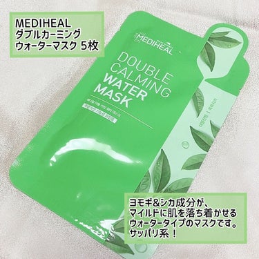 MEDIHEAL ペプタリフティング アンプル マスクのクチコミ「
@freeco_cosme

私のInstagramに飛んだら
すぐに詳細わかります✨

@.....」（2枚目）