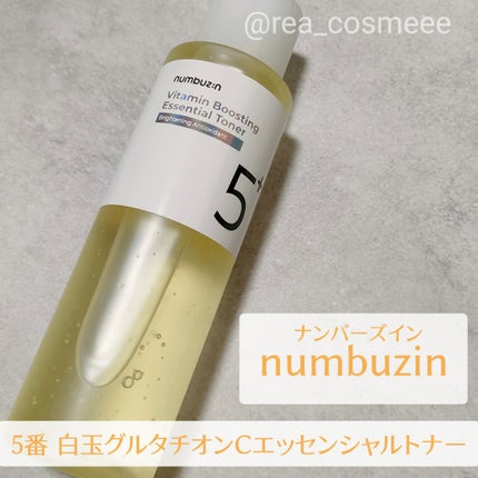 5番 白玉グルタチオンCエッセンシャルトナー/numbuzin/化粧水を使ったクチコミ(2枚目)