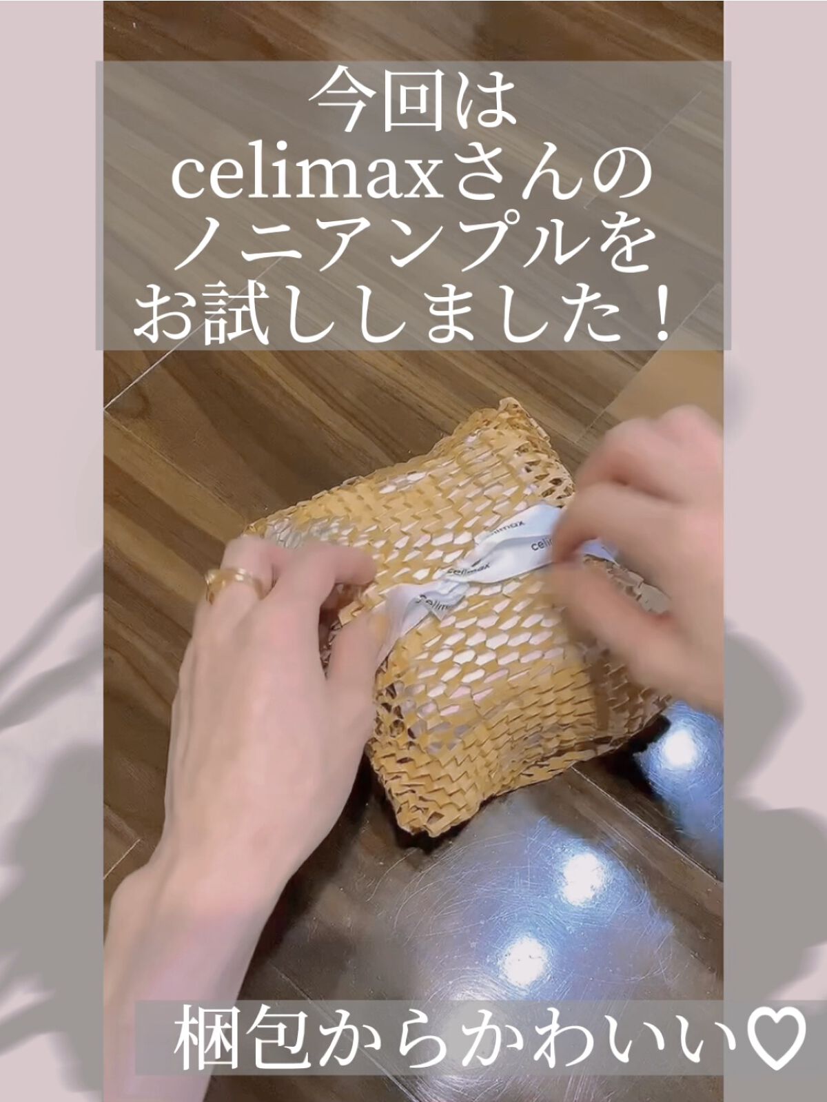 Noni Ampule/celimax/美容液を使ったクチコミ（2枚目）