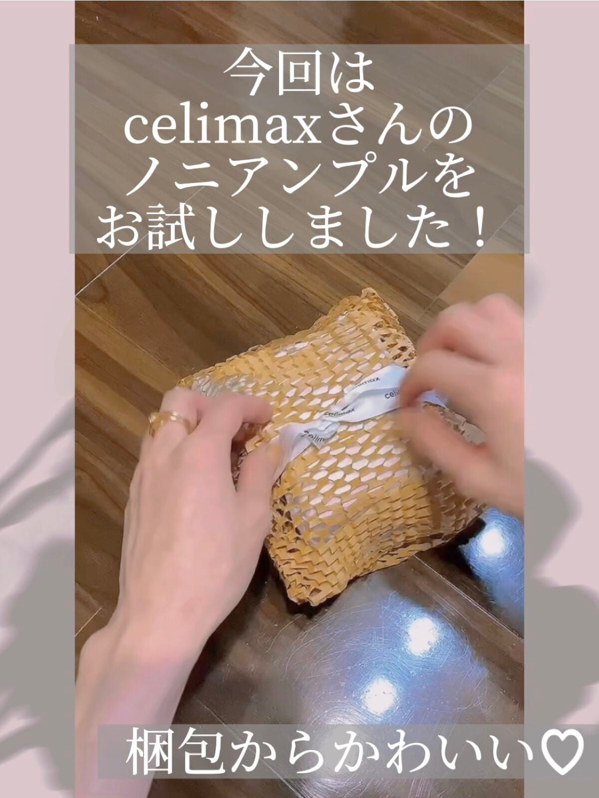 Noni Ampule/celimax/美容液を使ったクチコミ(2枚目)
