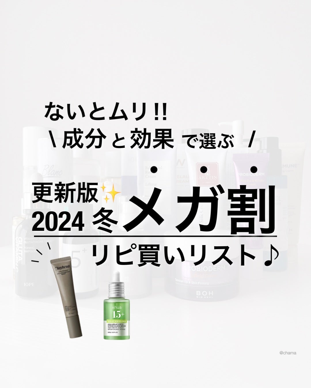 マジックティーツリーオイル/ブラン/フェイスオイルを使ったクチコミ(1枚目)