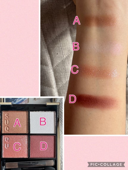 シグニチャー カラー アイズ/SUQQU/アイシャドウパレットを使ったクチコミ(4枚目)