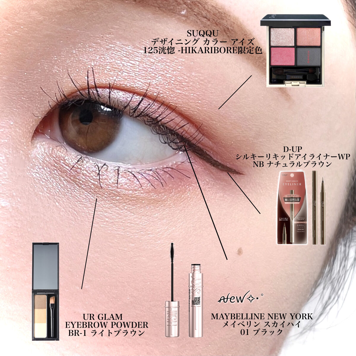 デザイニング カラー アイズ/SUQQU/アイシャドウパレットを使ったクチコミ（2枚目）