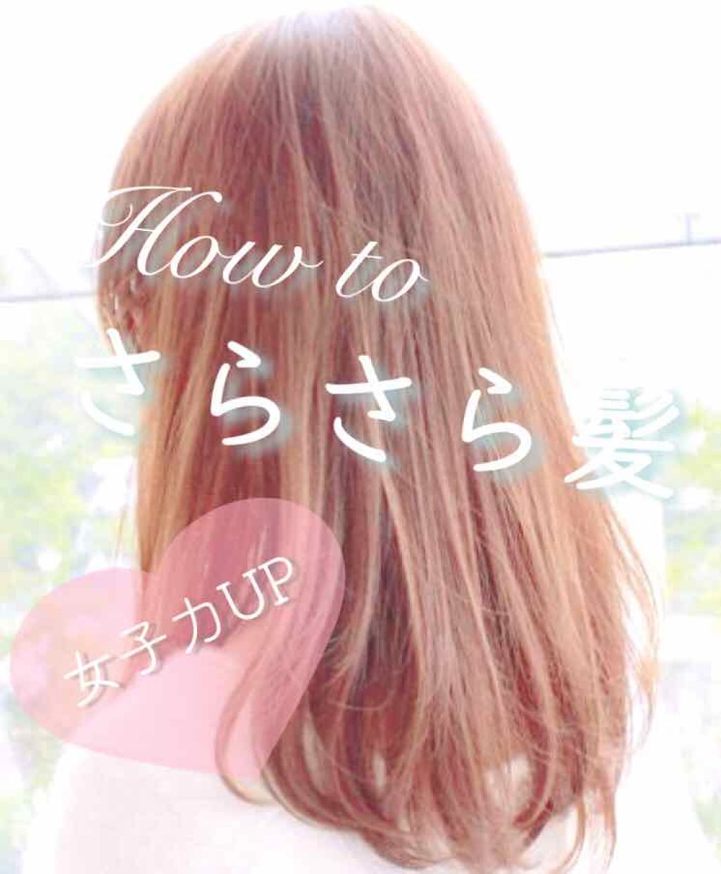 柳屋　あんず油/柳屋あんず油/ヘアオイルを使ったクチコミ（1枚目）