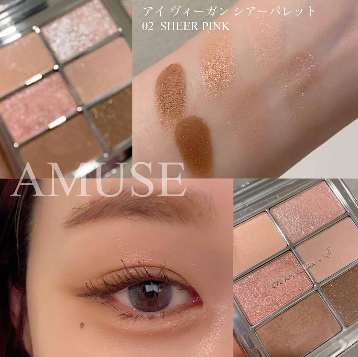 デューティント/AMUSE/リップティントを使ったクチコミ（1枚目）