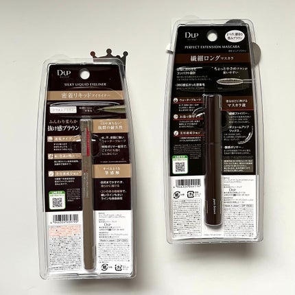 ããŒãã§ã¯ããšã¯ã¹ãã³ã·ã§ã³ ãã¹ã«ã©/D-UP/ãã¹ã«ã©ã䜿ã£ãã¯ãã³ãïŒ5æç®ïŒ